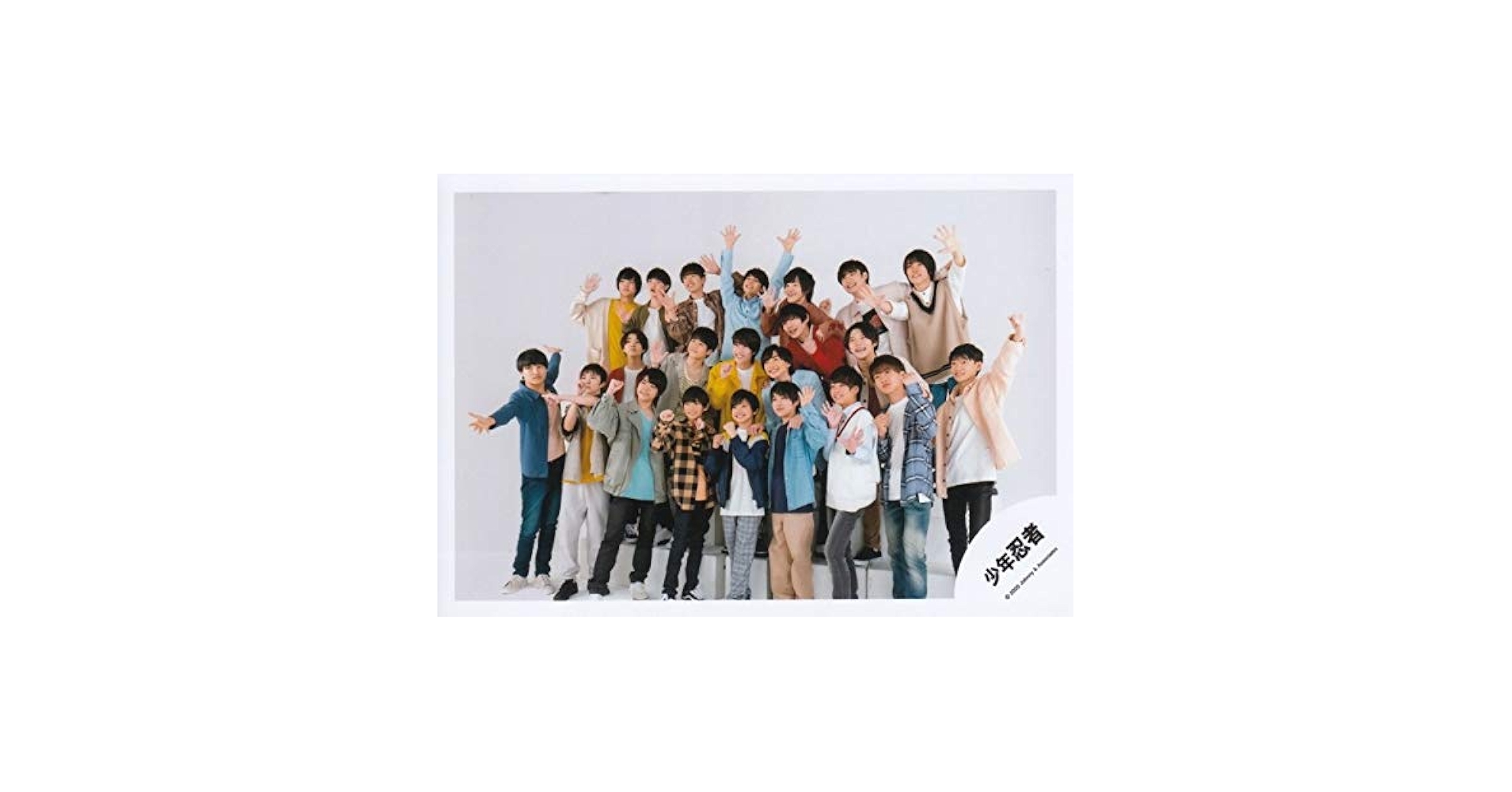 Amazon.co.jp: 少年忍者 公式 生 写真（集合）SN0009 : おもちゃ